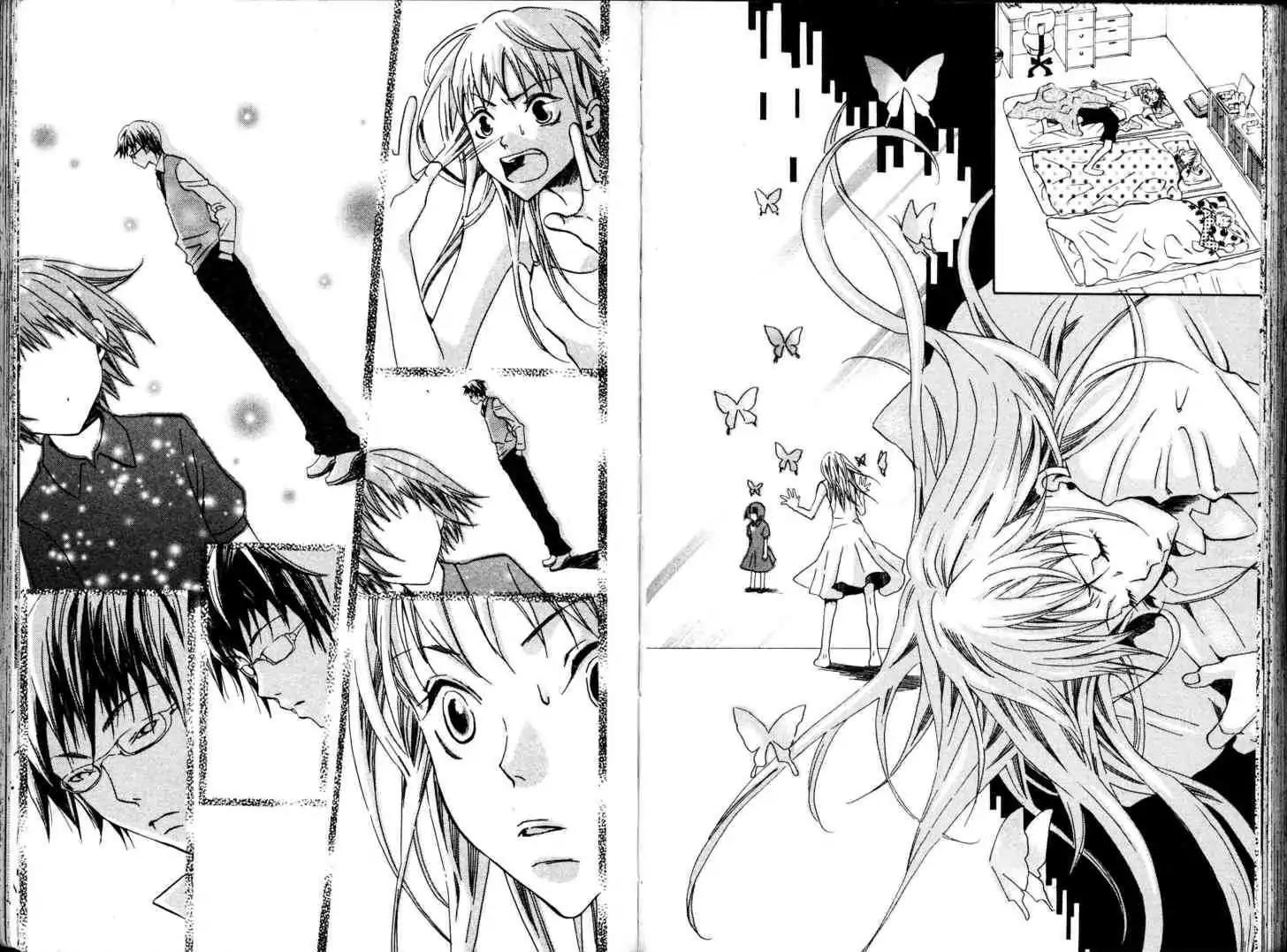 Fukai Nemuri no Hana Chapter 4 page 6 - Chapter 4