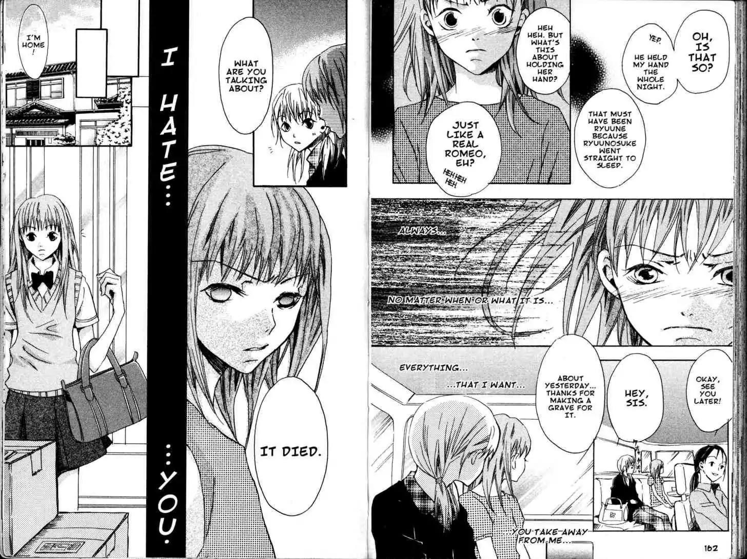 Fukai Nemuri no Hana Chapter 5 page 11 - Chapter 5