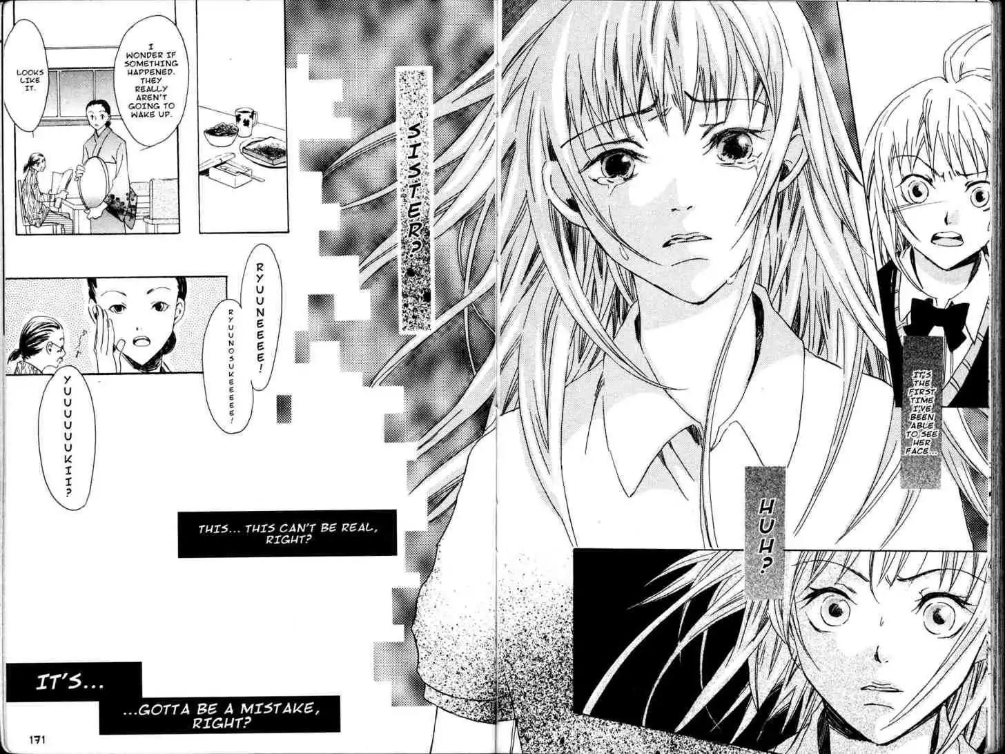 Fukai Nemuri no Hana Chapter 5 page 16 - Chapter 5