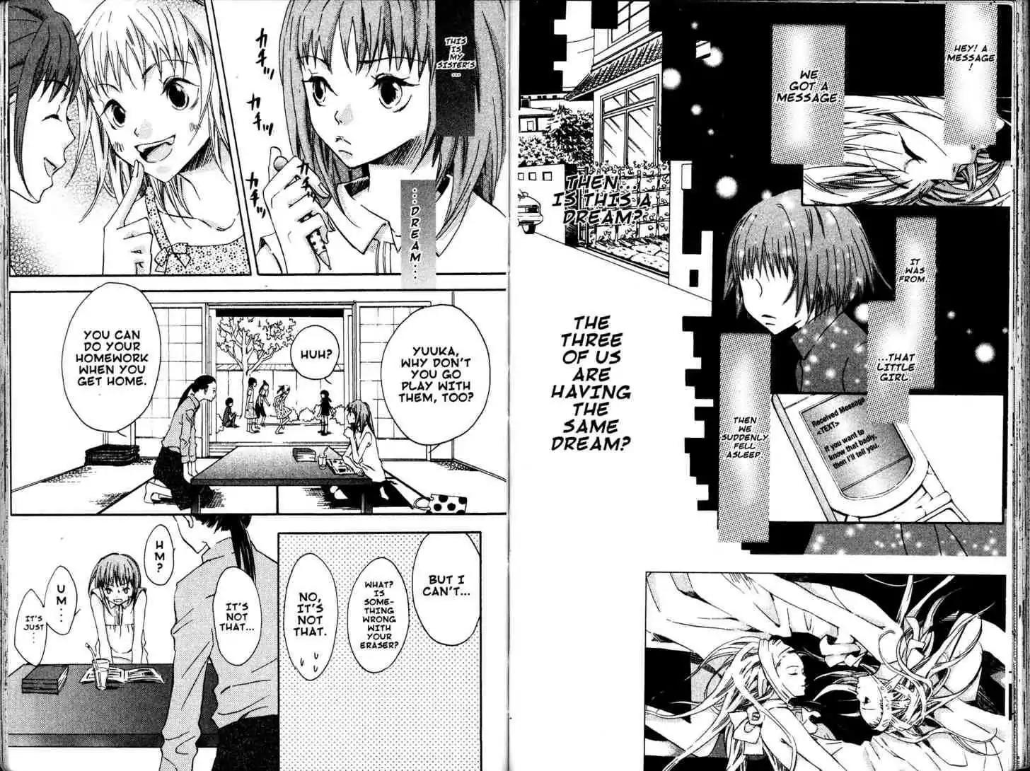 Fukai Nemuri no Hana Chapter 5 page 3 - Chapter 5