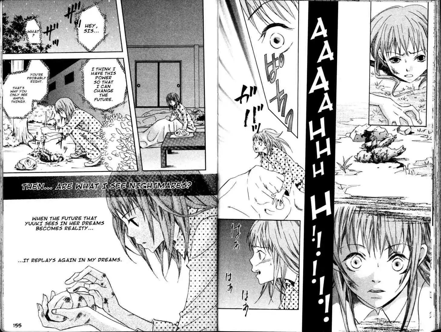 Fukai Nemuri no Hana Chapter 5 page 7 - Chapter 5