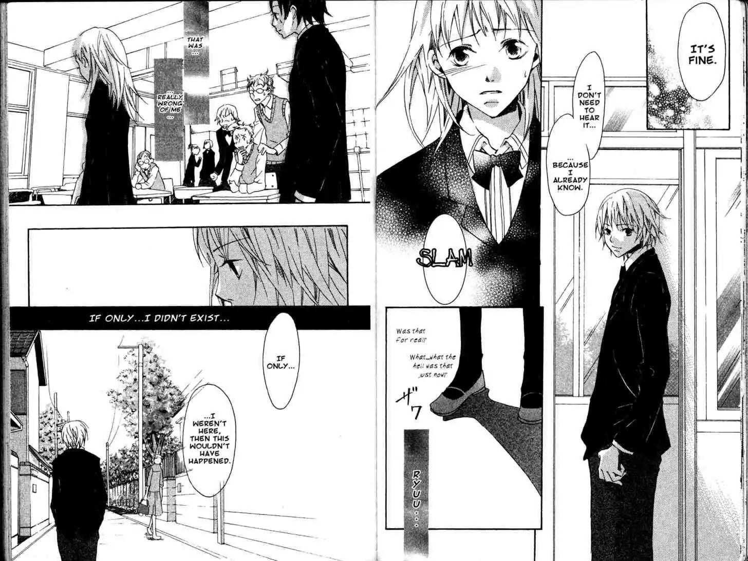 Fukai Nemuri no Hana Chapter 6 page 16 - Chapter 6