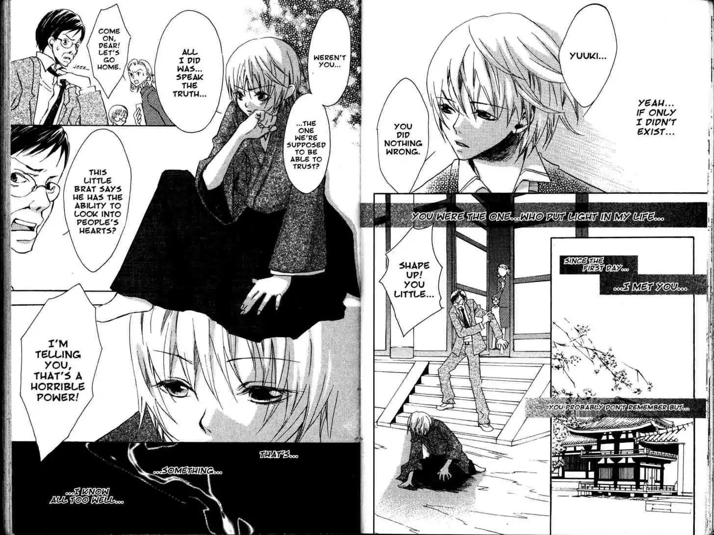 Fukai Nemuri no Hana Chapter 6 page 17 - Chapter 6