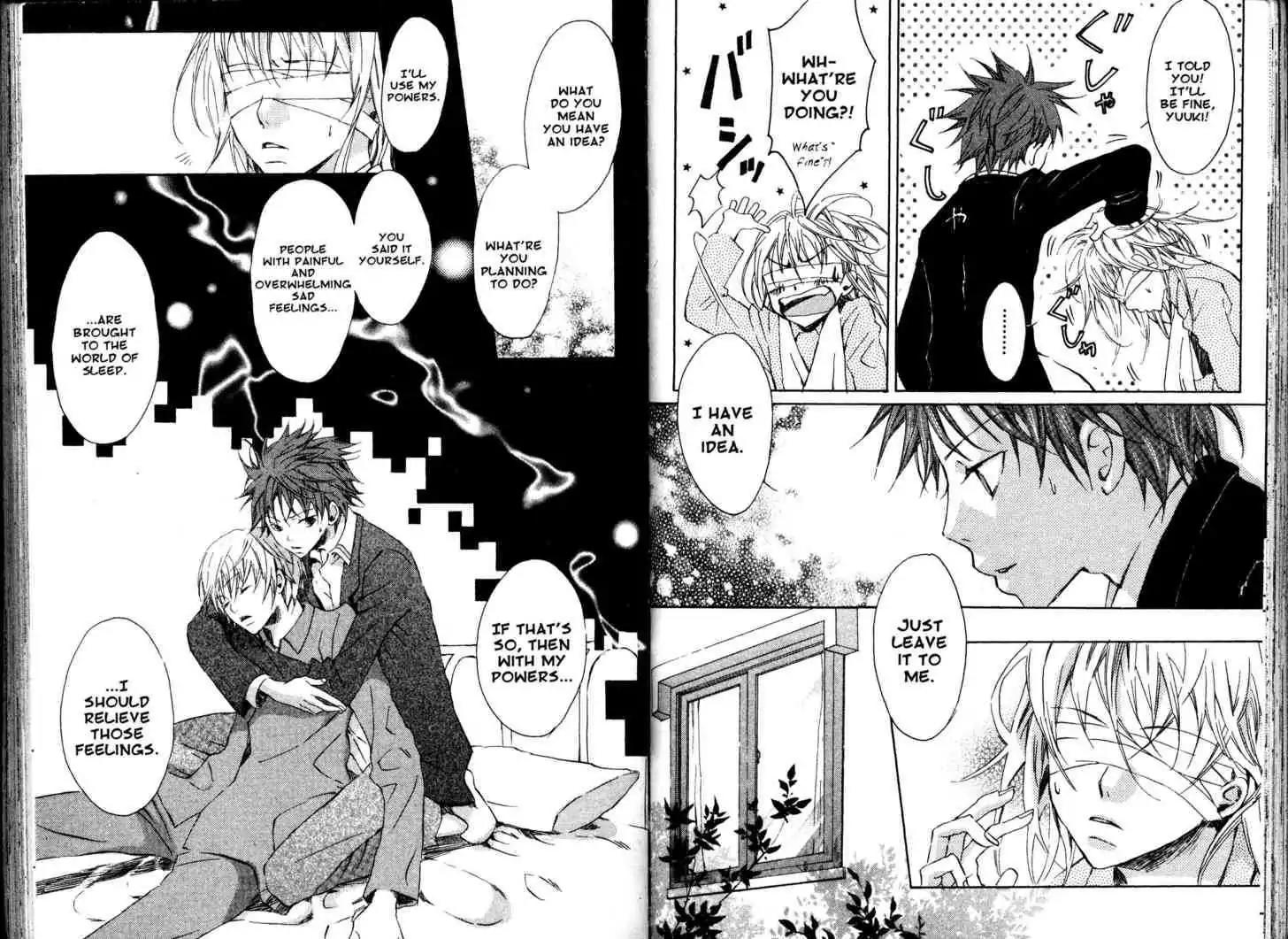 Fukai Nemuri no Hana Chapter 7 page 6 - Chapter 7