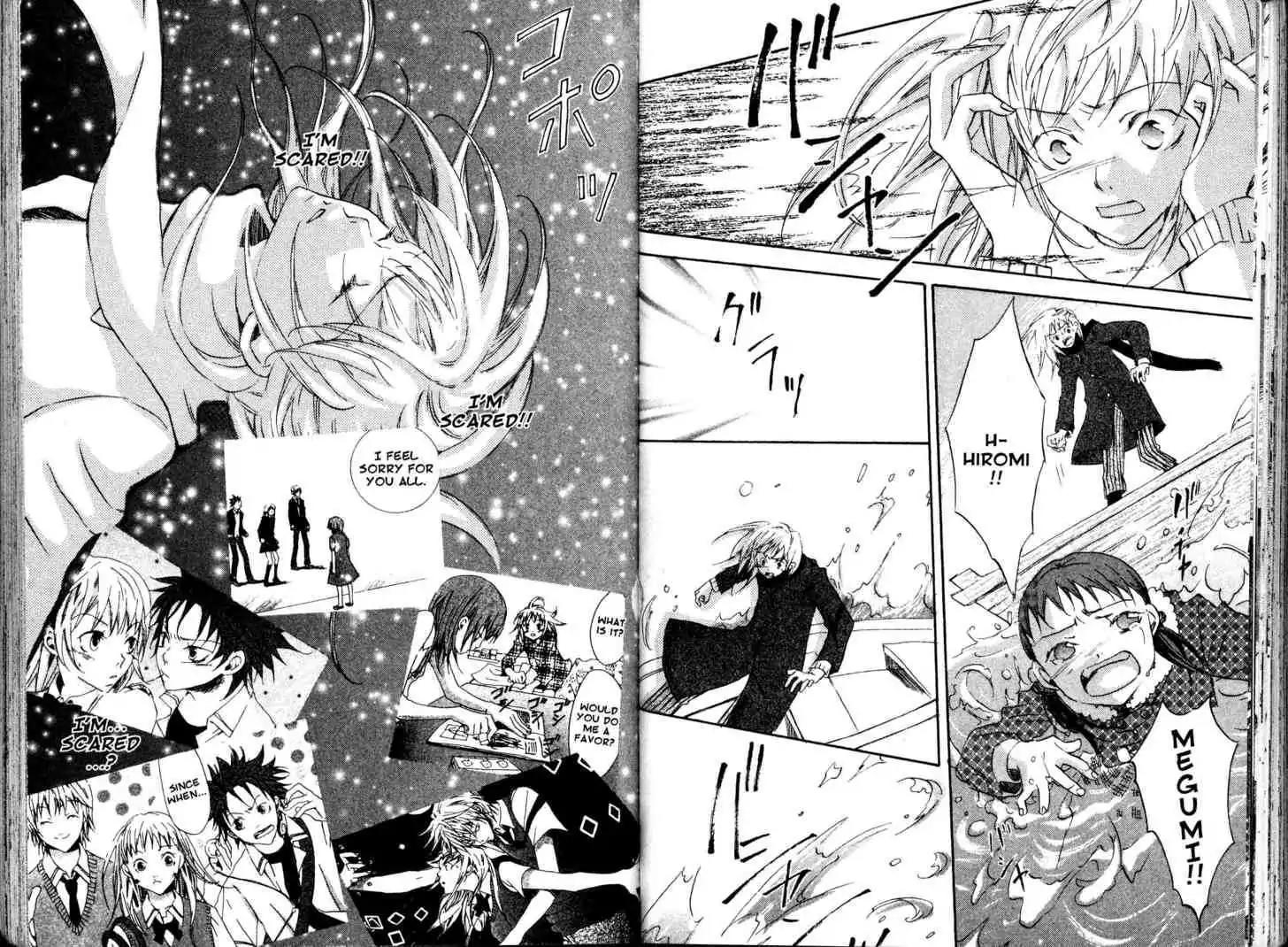 Fukai Nemuri no Hana Chapter 8 page 14 - Chapter 8