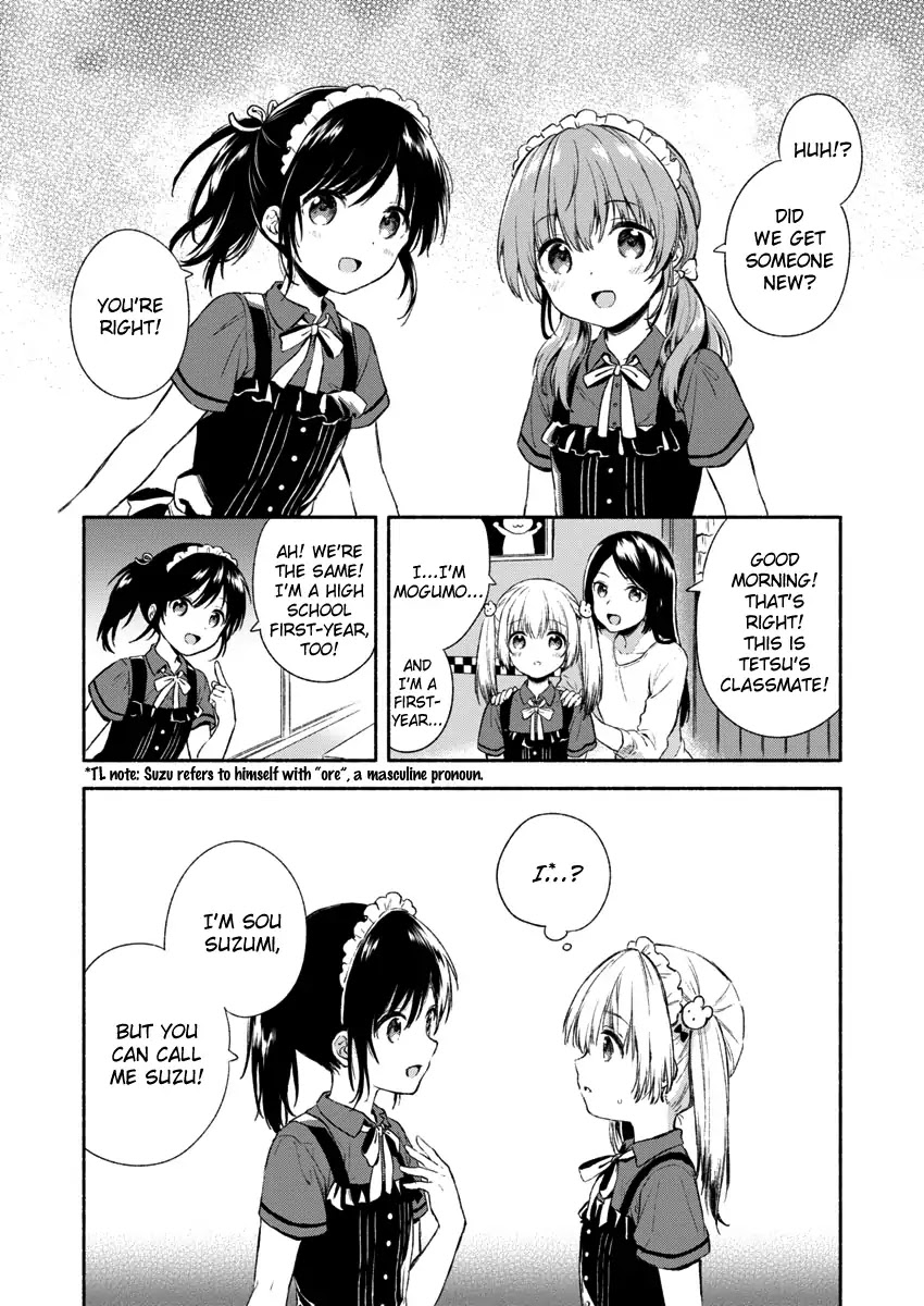 Fukakai na Boku no Subete o Chapter 1 page 11 - Chapter 1