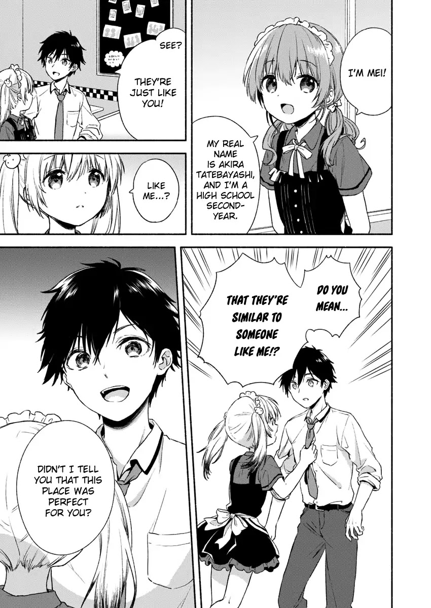 Fukakai na Boku no Subete o Chapter 1 page 12 - Chapter 1