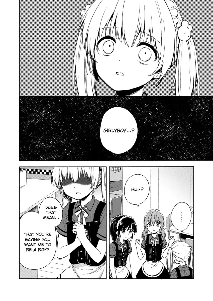 Fukakai na Boku no Subete o Chapter 1 page 15 - Chapter 1