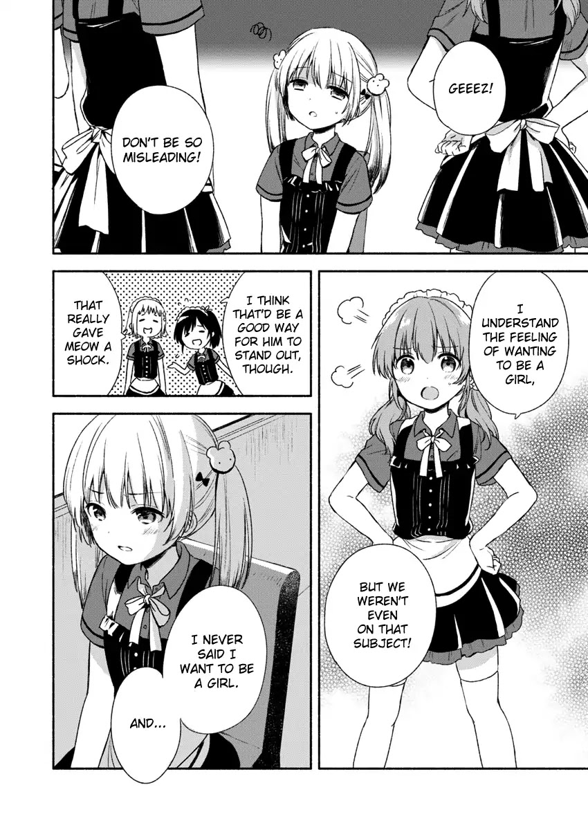Fukakai na Boku no Subete o Chapter 1 page 19 - Chapter 1