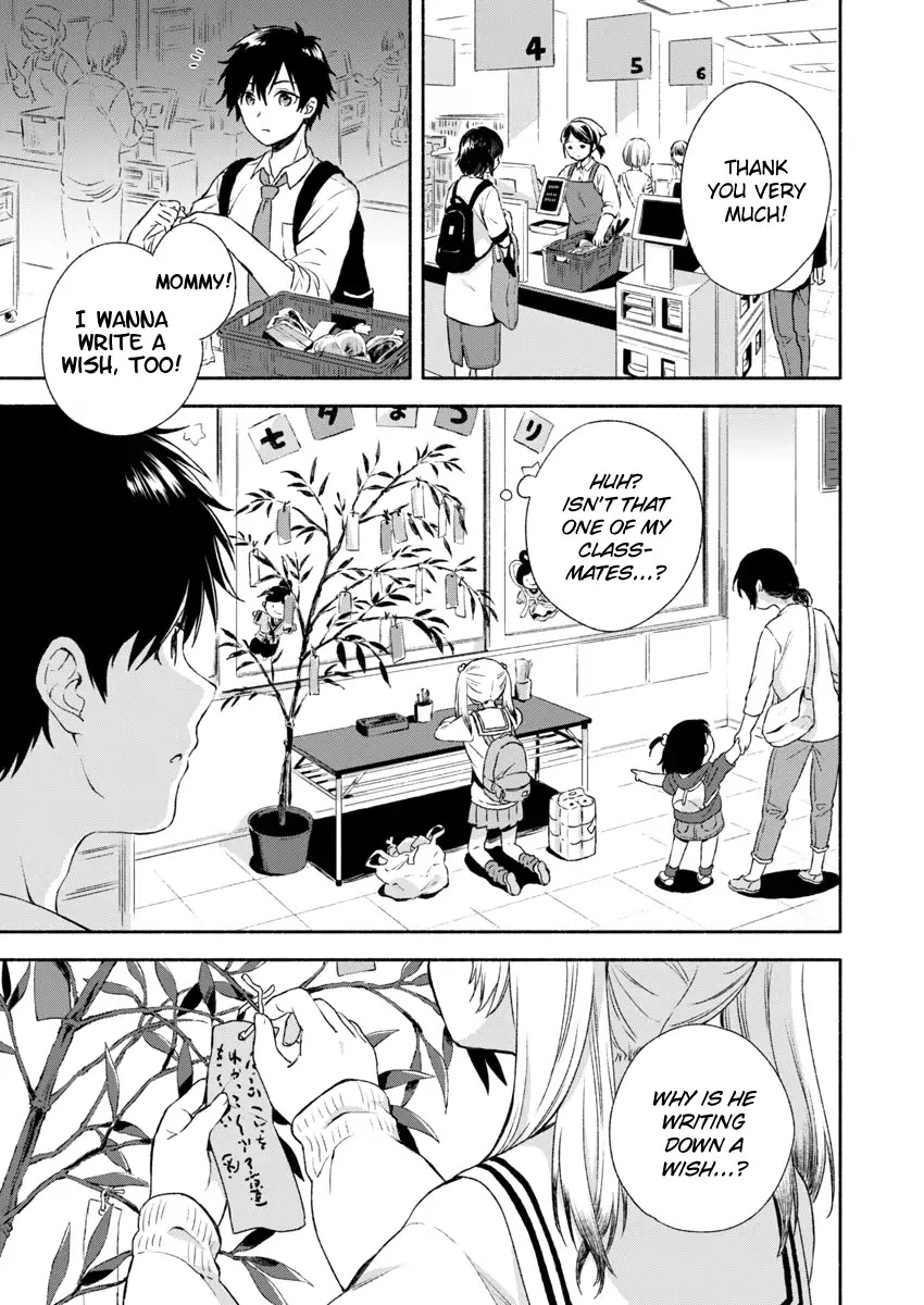 Fukakai na Boku no Subete o Chapter 1 page 2 - Chapter 1