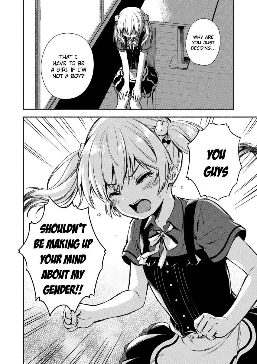 Fukakai na Boku no Subete o Chapter 1 page 21 - Chapter 1