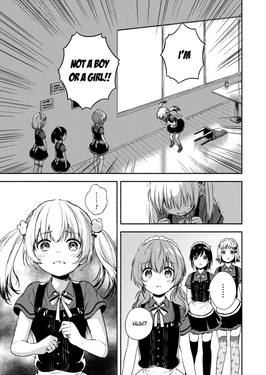 Fukakai na Boku no Subete o Chapter 1 page 22 - Chapter 1