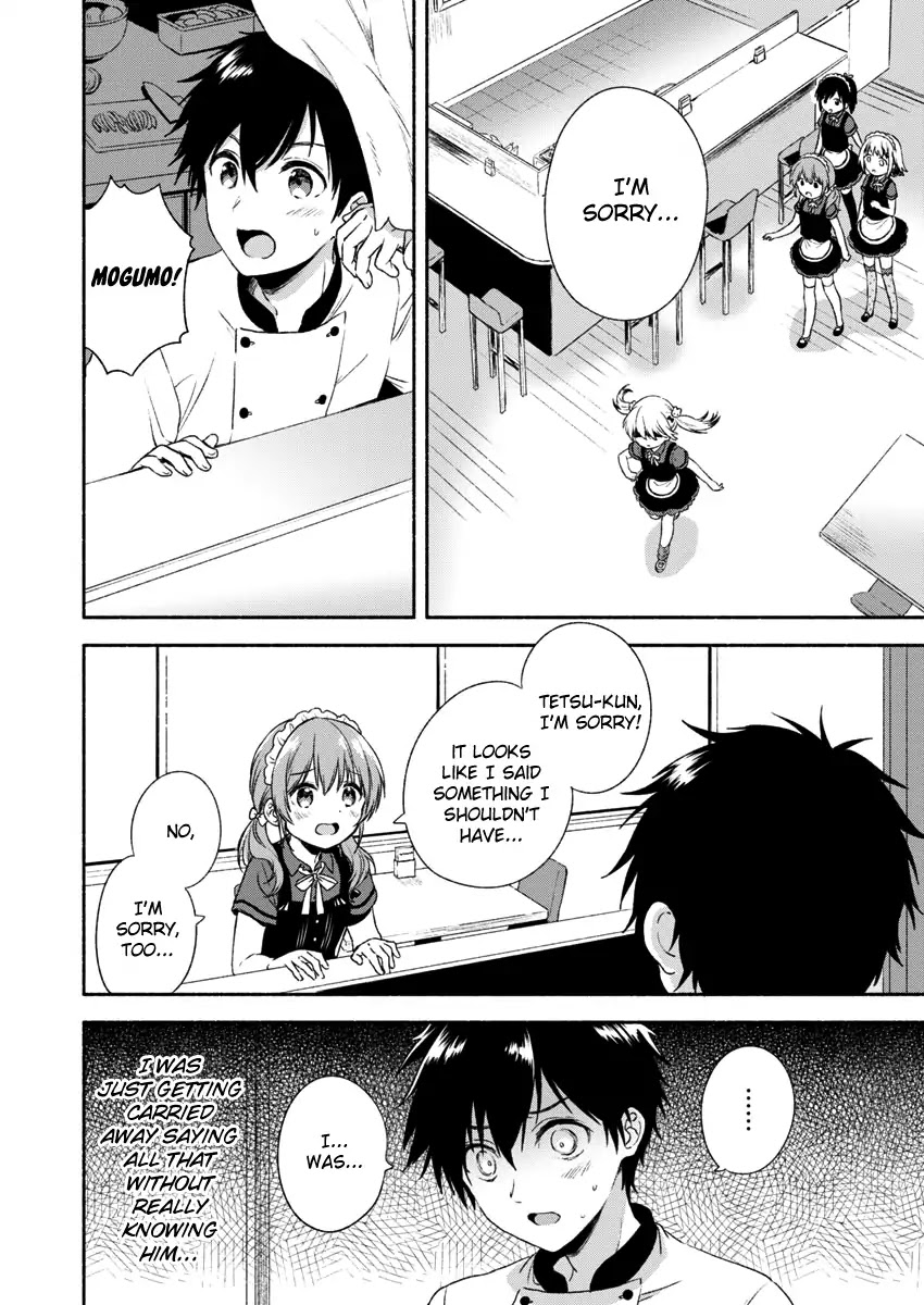 Fukakai na Boku no Subete o Chapter 1 page 23 - Chapter 1