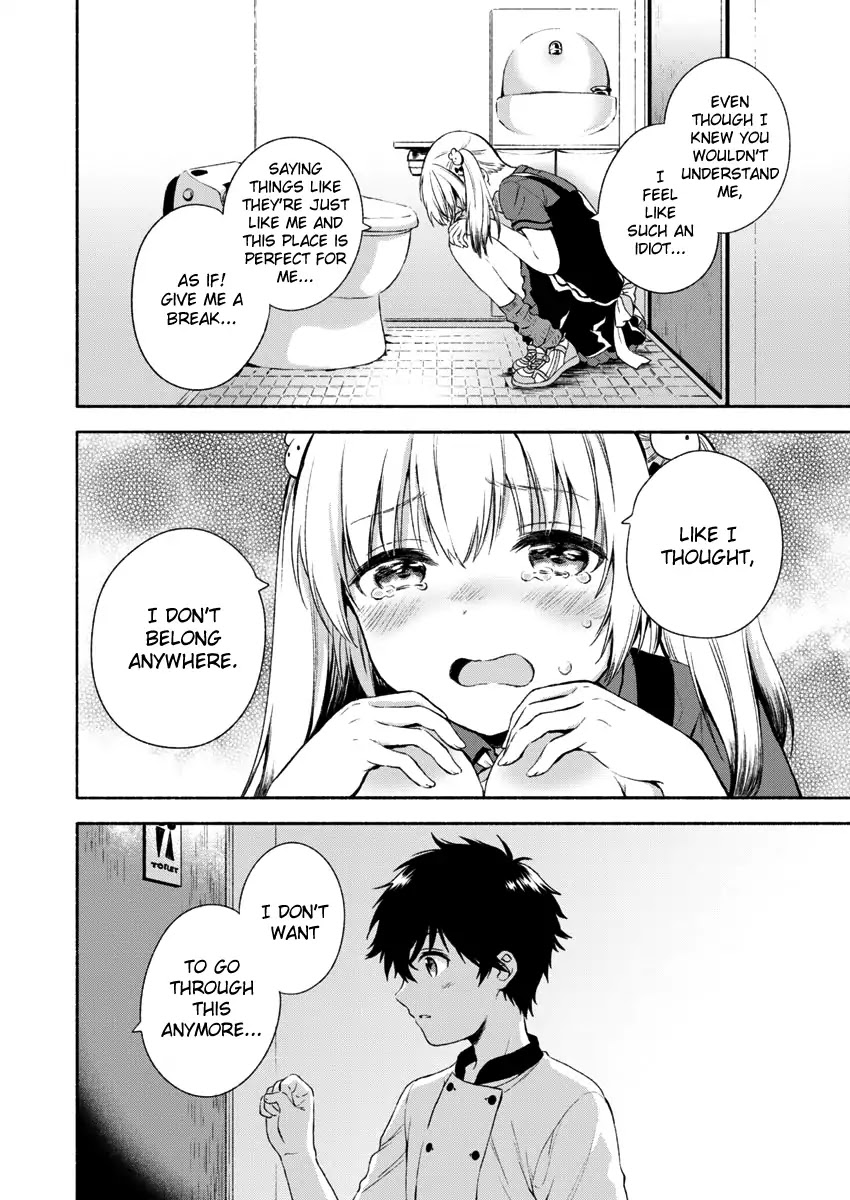 Fukakai na Boku no Subete o Chapter 1 page 25 - Chapter 1