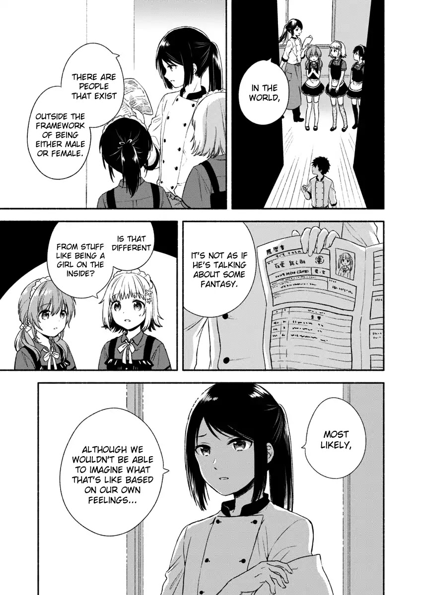 Fukakai na Boku no Subete o Chapter 1 page 26 - Chapter 1