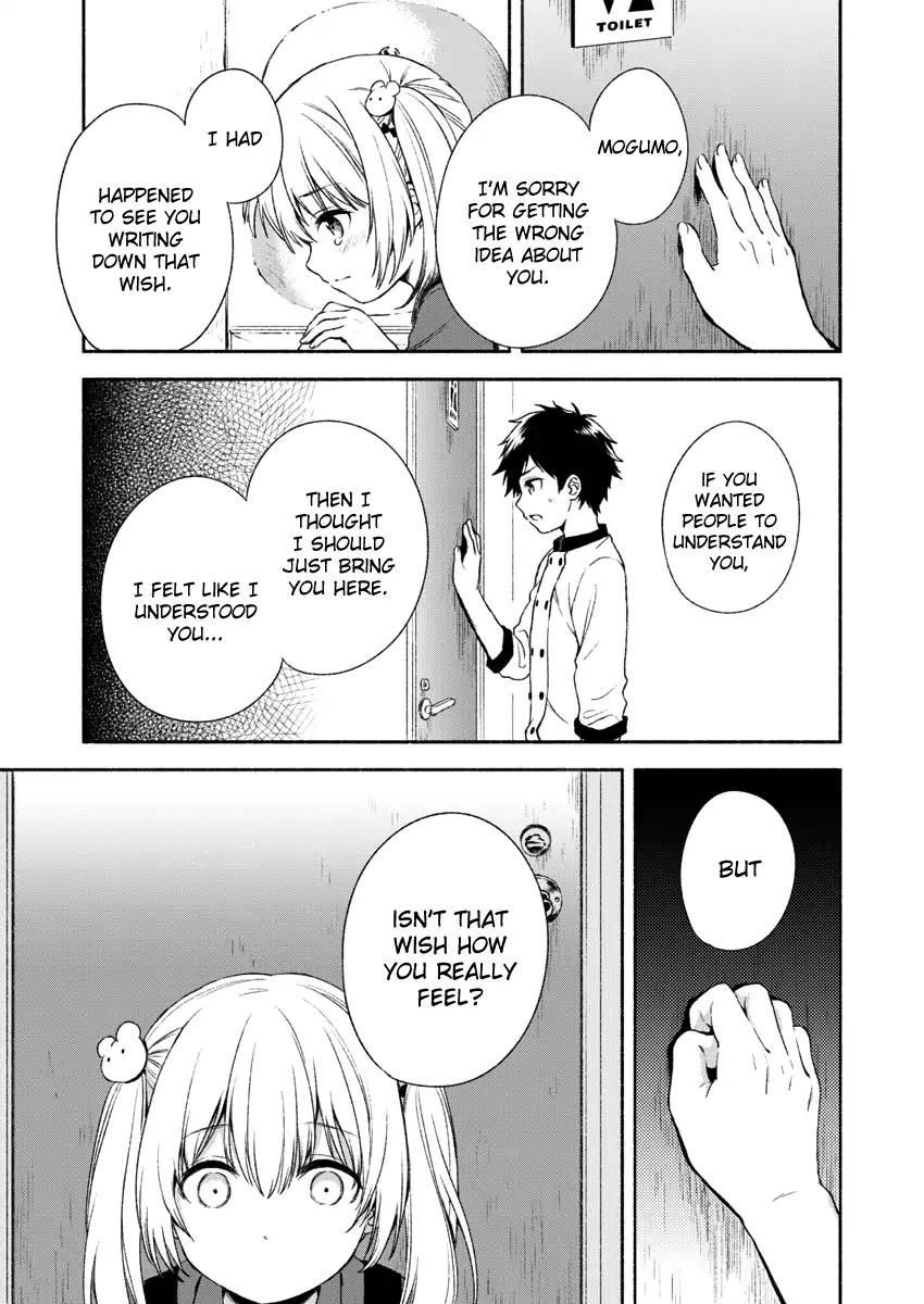 Fukakai na Boku no Subete o Chapter 1 page 28 - Chapter 1