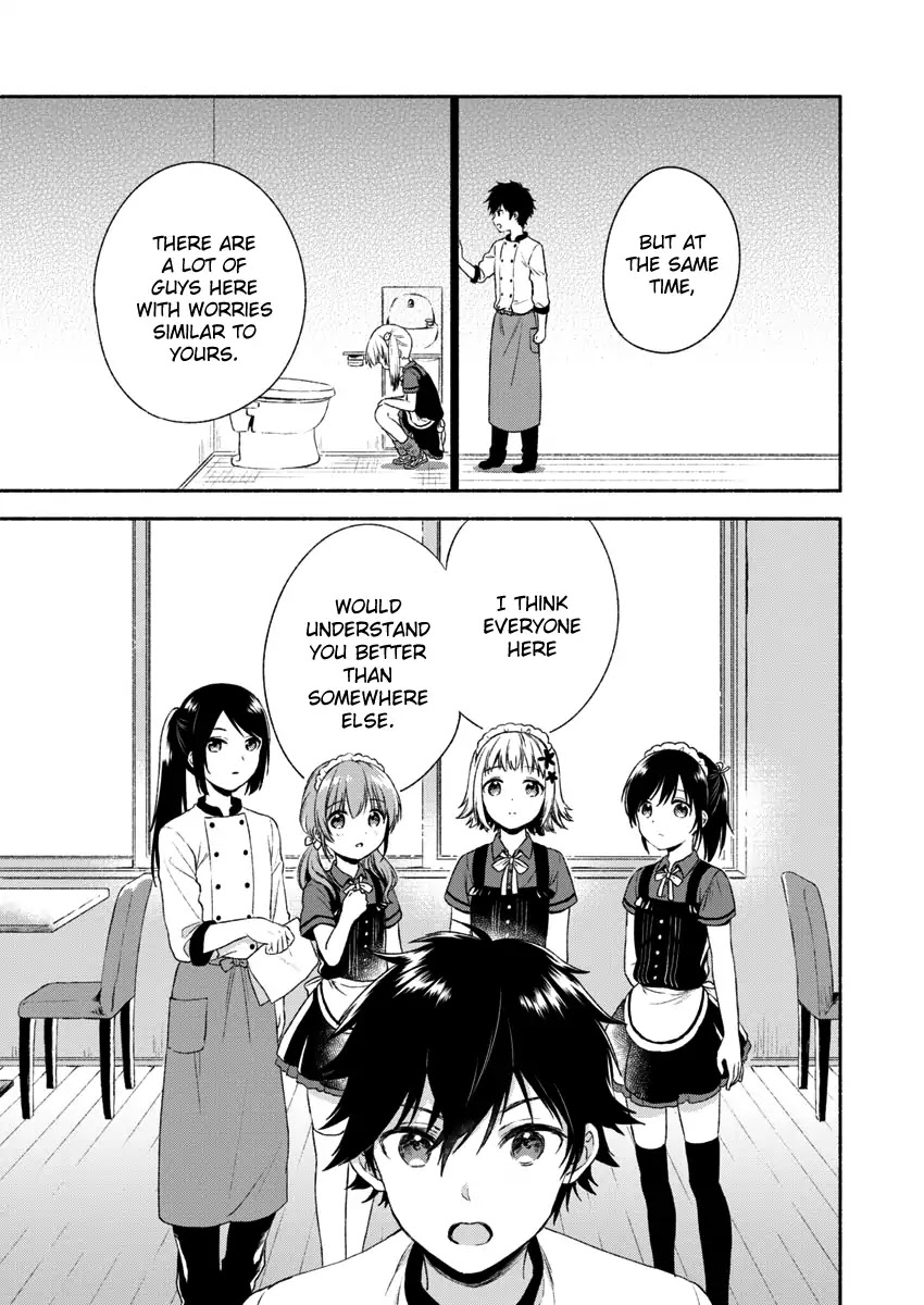 Fukakai na Boku no Subete o Chapter 1 page 30 - Chapter 1