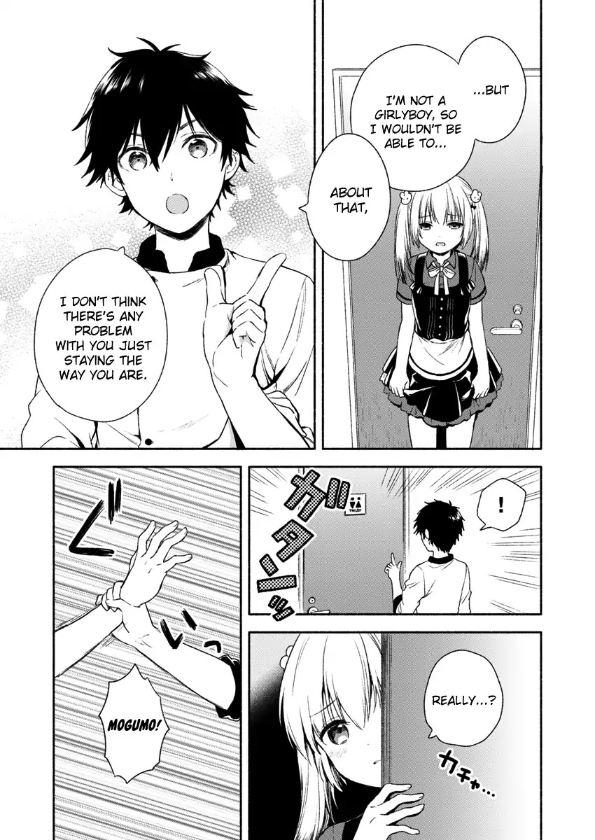 Fukakai na Boku no Subete o Chapter 1 page 32 - Chapter 1