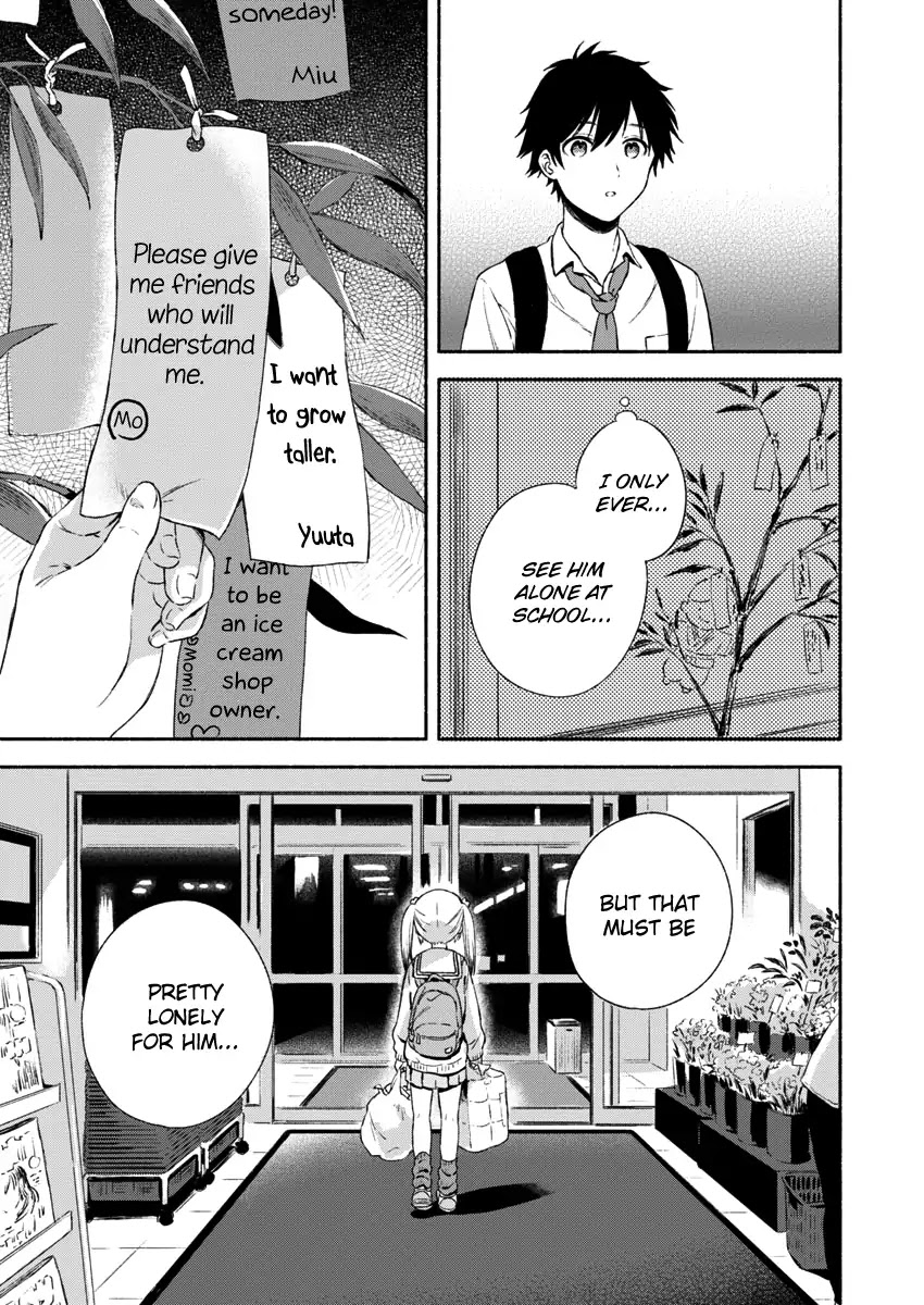 Fukakai na Boku no Subete o Chapter 1 page 4 - Chapter 1