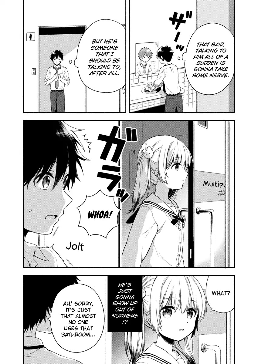 Fukakai na Boku no Subete o Chapter 1 page 5 - Chapter 1