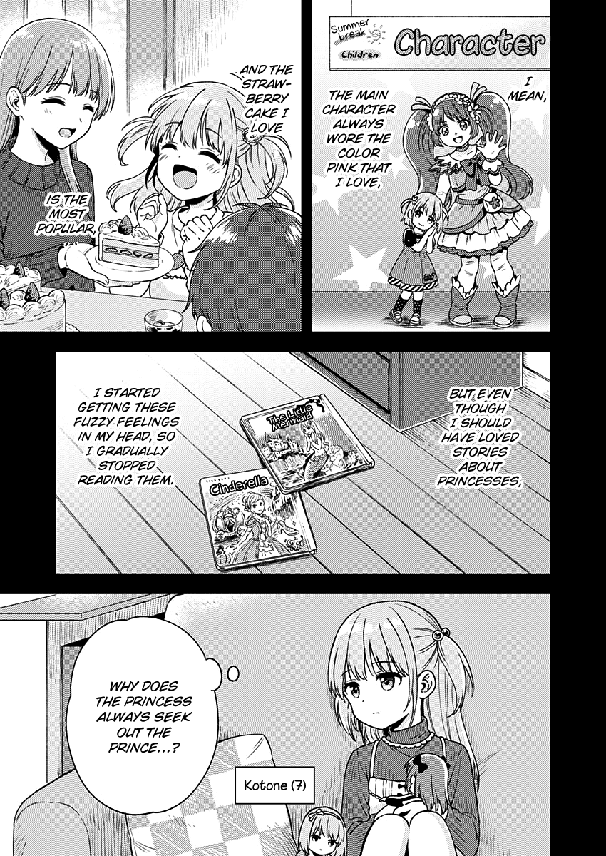 Fukakai na Boku no Subete o Chapter 10 page 10 - Chapter 10