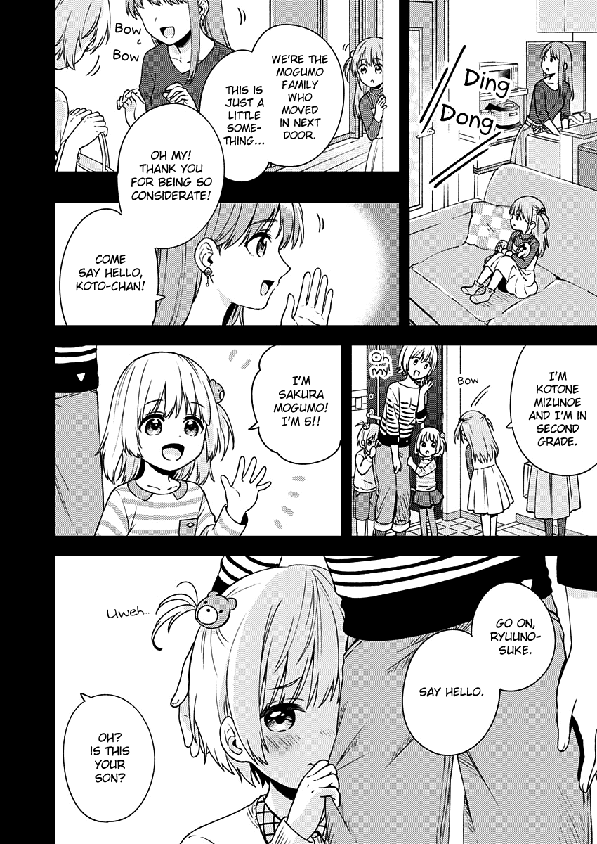 Fukakai na Boku no Subete o Chapter 10 page 11 - Chapter 10