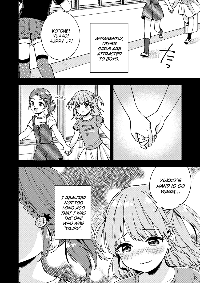 Fukakai na Boku no Subete o Chapter 10 page 15 - Chapter 10