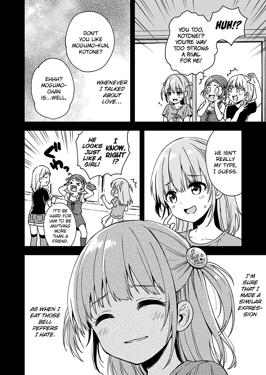 Fukakai na Boku no Subete o Chapter 10 page 17 - Chapter 10