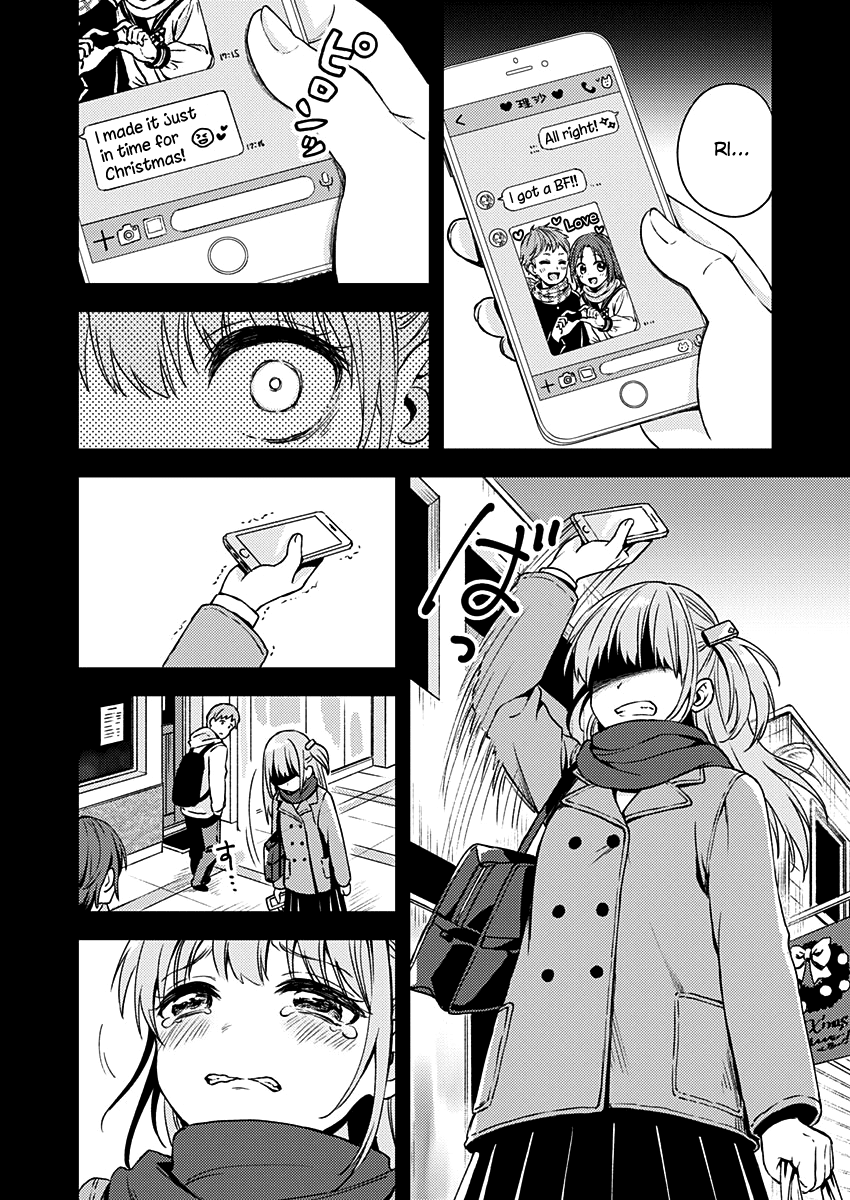Fukakai na Boku no Subete o Chapter 10 page 25 - Chapter 10