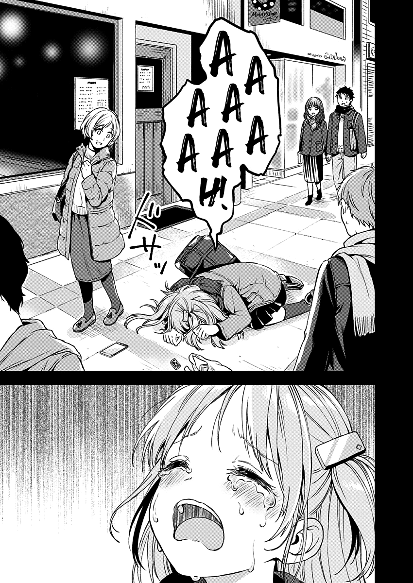 Fukakai na Boku no Subete o Chapter 10 page 26 - Chapter 10