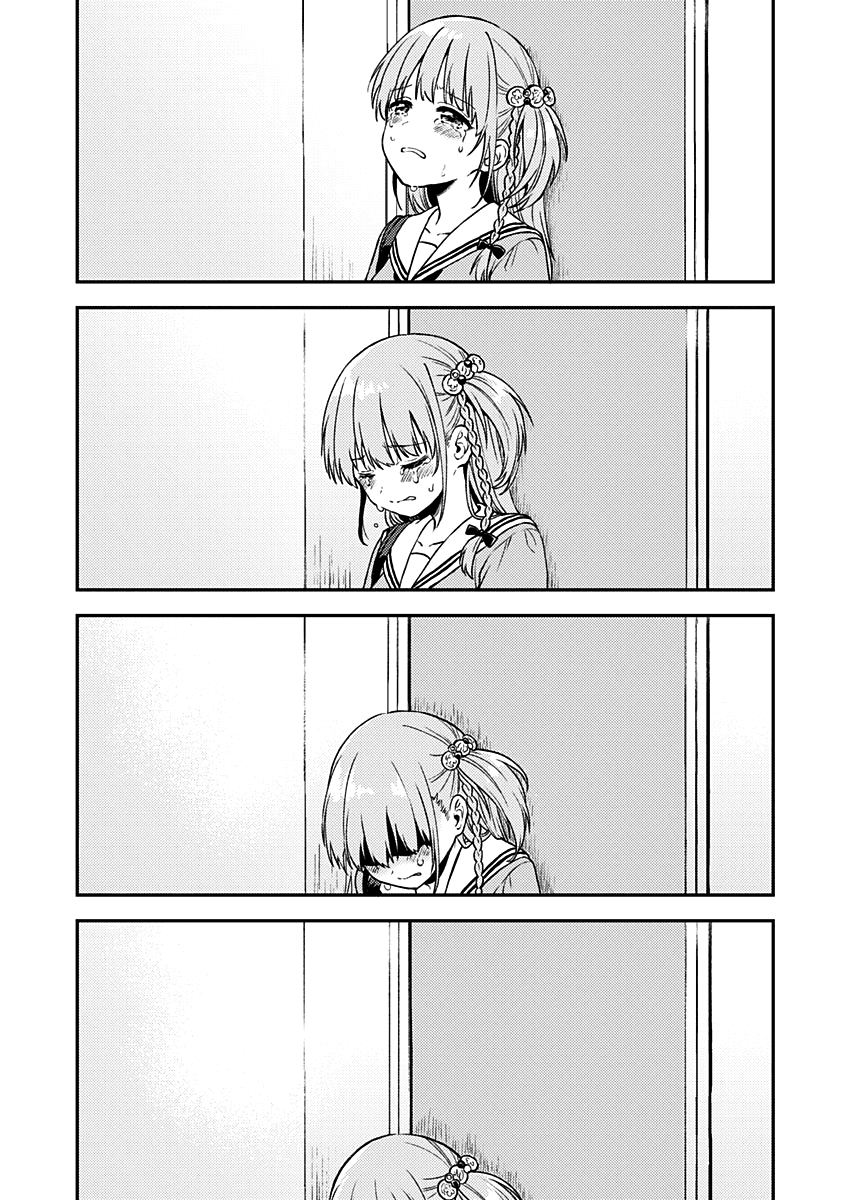 Fukakai na Boku no Subete o Chapter 10 page 3 - Chapter 10