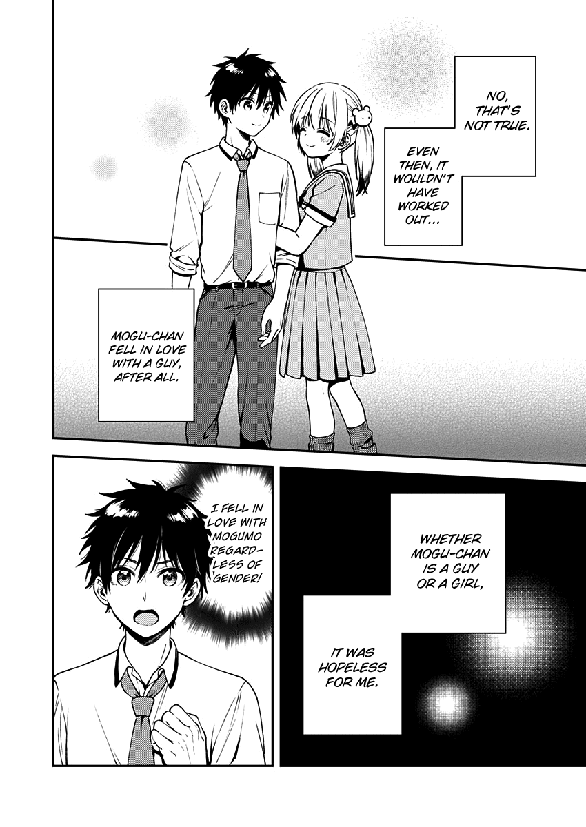 Fukakai na Boku no Subete o Chapter 10 page 5 - Chapter 10