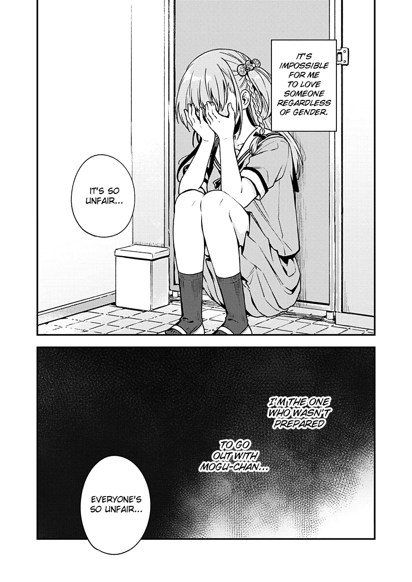 Fukakai na Boku no Subete o Chapter 10 page 6 - Chapter 10