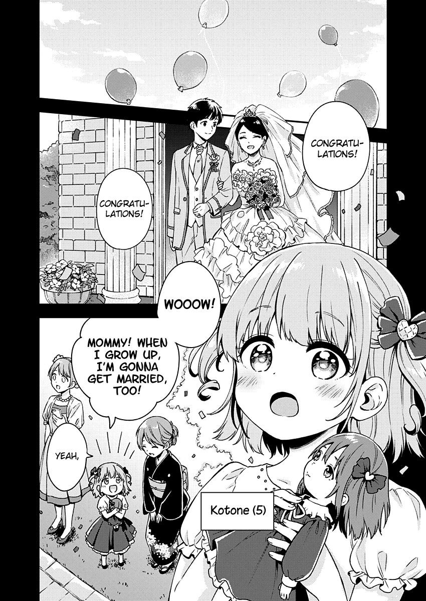 Fukakai na Boku no Subete o Chapter 10 page 7 - Chapter 10