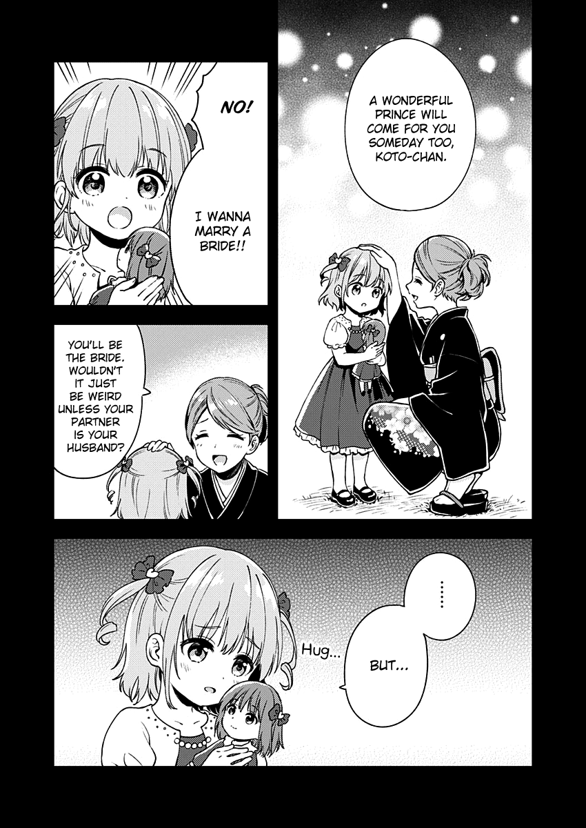 Fukakai na Boku no Subete o Chapter 10 page 8 - Chapter 10