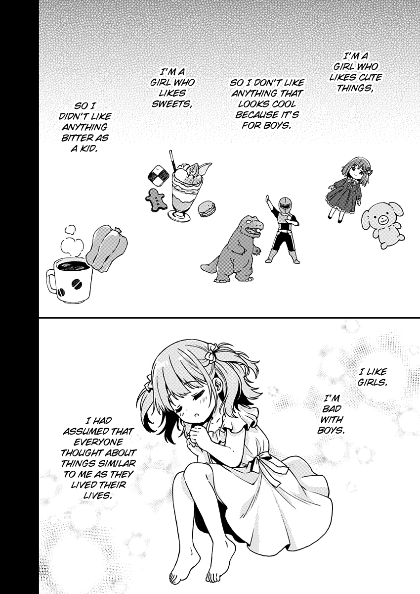 Fukakai na Boku no Subete o Chapter 10 page 9 - Chapter 10