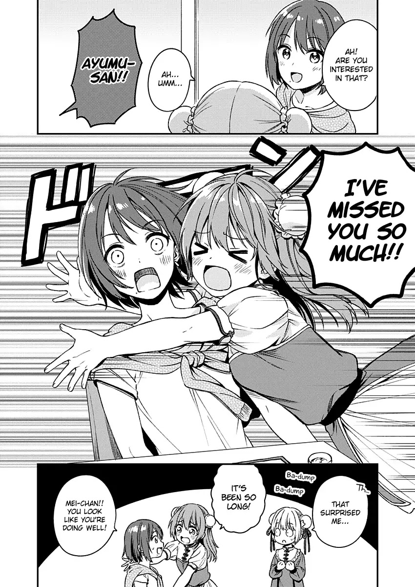 Fukakai na Boku no Subete o Chapter 11 page 10 - Chapter 11