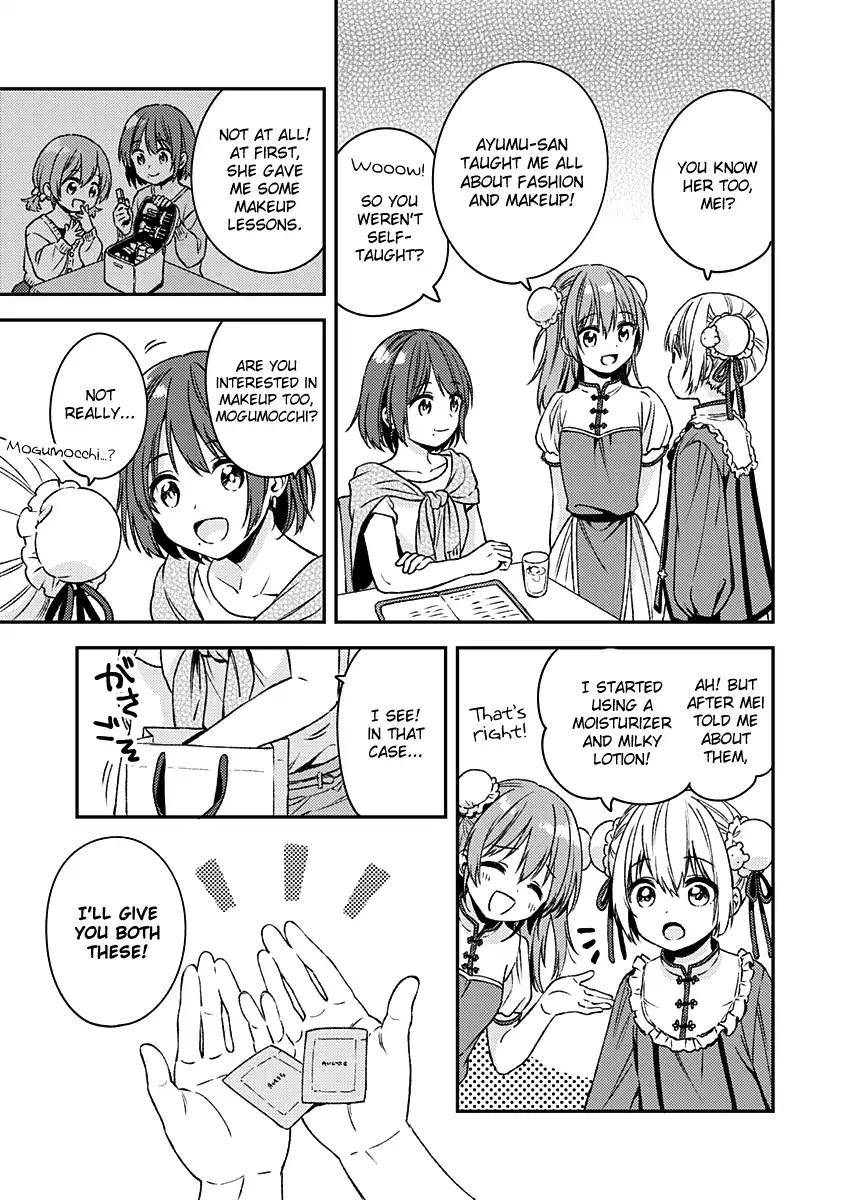 Fukakai na Boku no Subete o Chapter 11 page 11 - Chapter 11