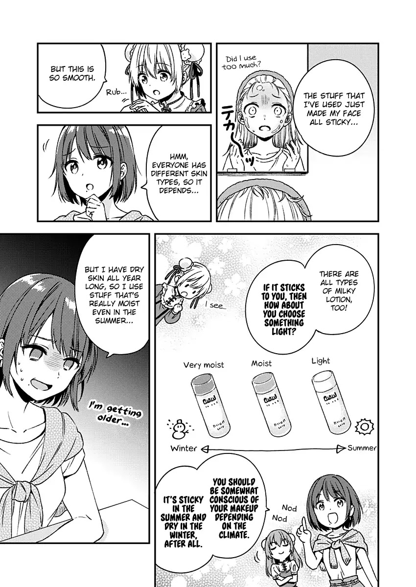 Fukakai na Boku no Subete o Chapter 11 page 13 - Chapter 11