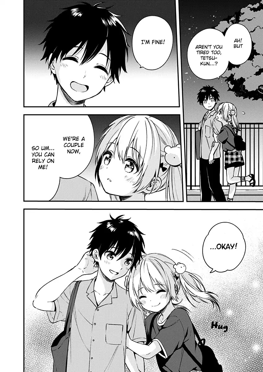 Fukakai na Boku no Subete o Chapter 11 page 16 - Chapter 11