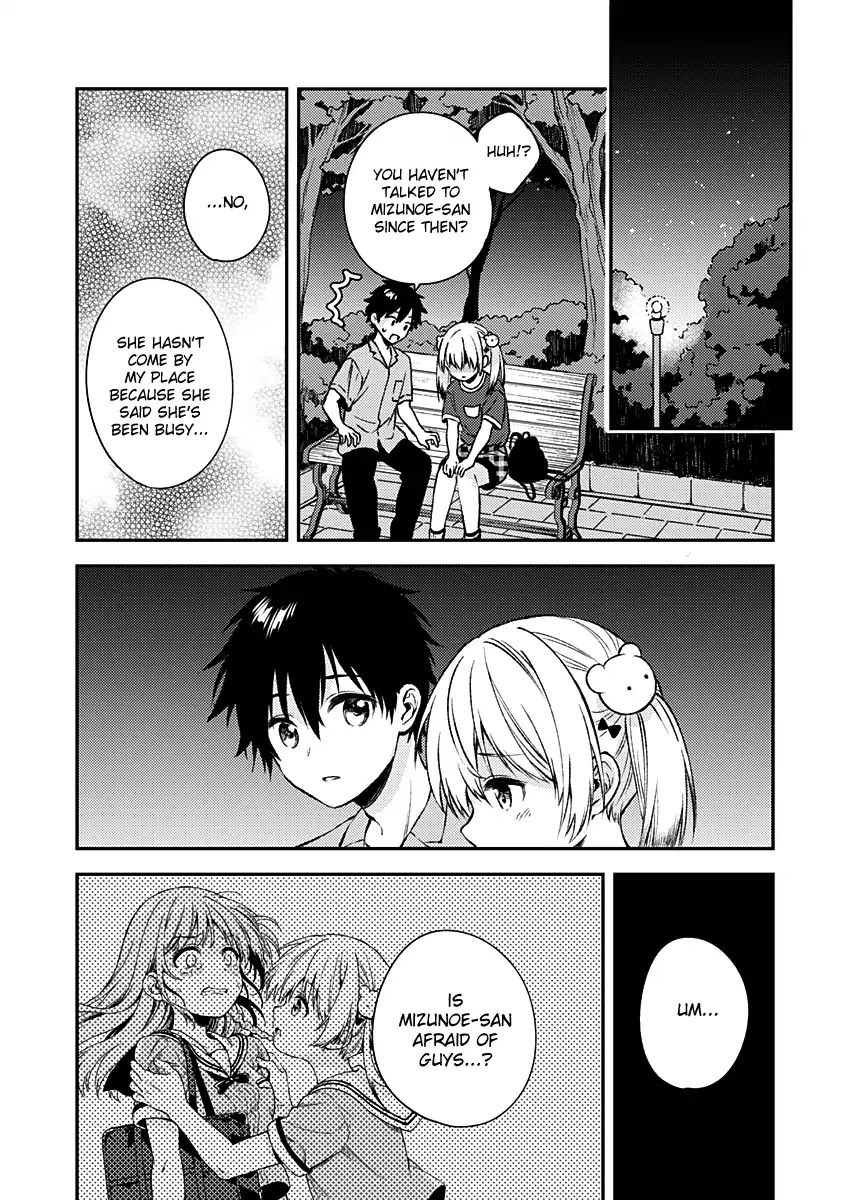 Fukakai na Boku no Subete o Chapter 11 page 17 - Chapter 11