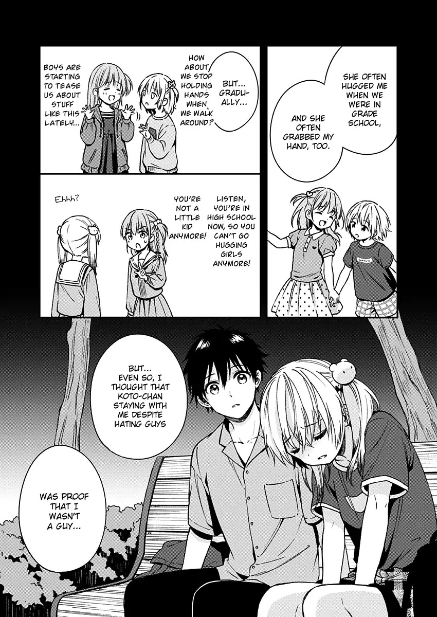 Fukakai na Boku no Subete o Chapter 11 page 19 - Chapter 11