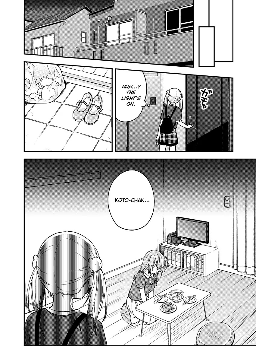 Fukakai na Boku no Subete o Chapter 11 page 22 - Chapter 11