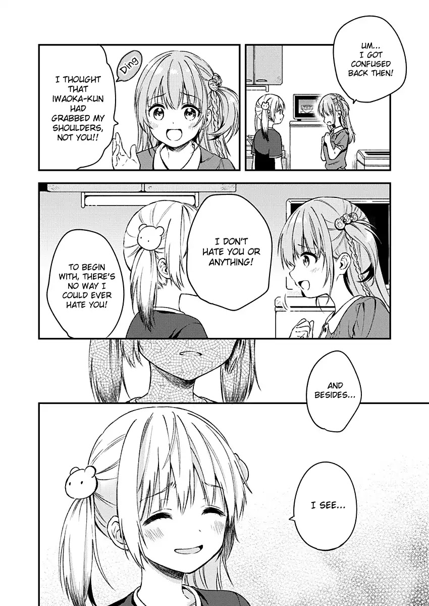 Fukakai na Boku no Subete o Chapter 11 page 24 - Chapter 11