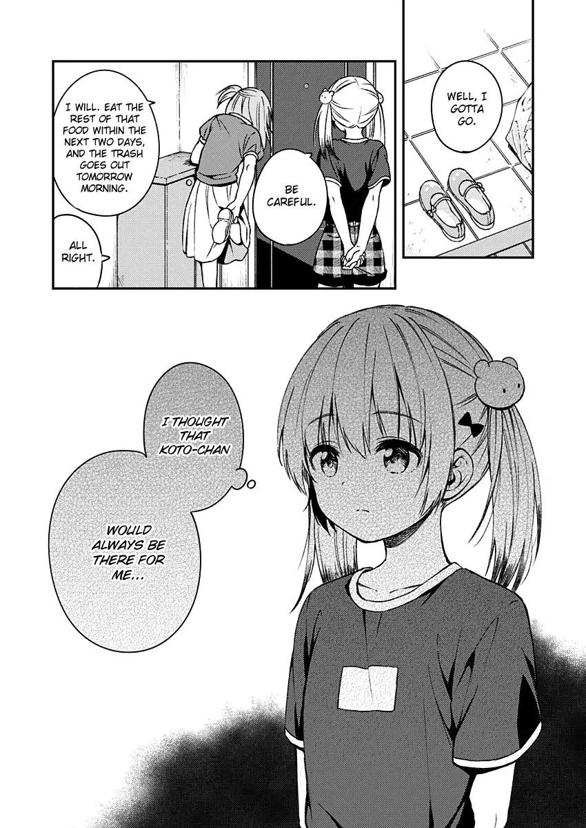 Fukakai na Boku no Subete o Chapter 11 page 27 - Chapter 11