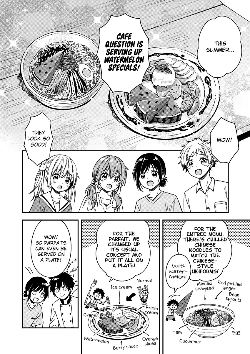 Fukakai na Boku no Subete o Chapter 11 page 3 - Chapter 11