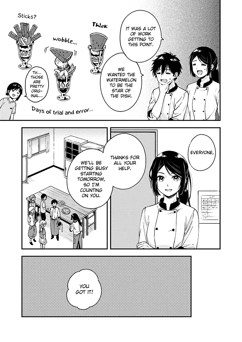 Fukakai na Boku no Subete o Chapter 11 page 4 - Chapter 11