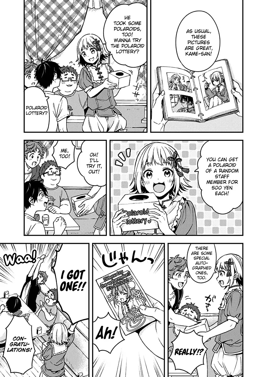Fukakai na Boku no Subete o Chapter 11 page 7 - Chapter 11