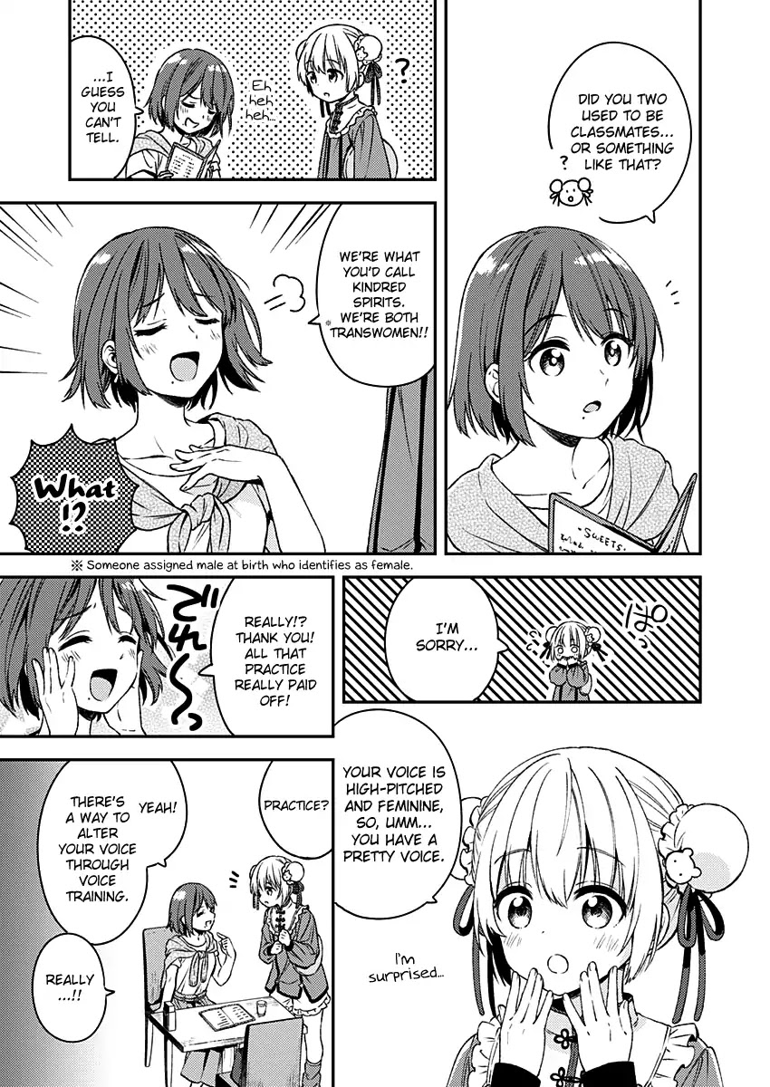 Fukakai na Boku no Subete o Chapter 11 page 9 - Chapter 11