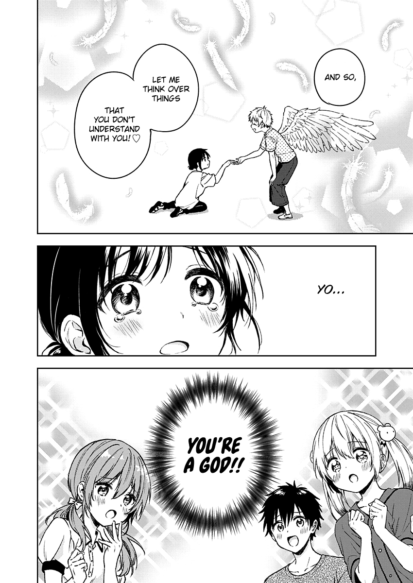 Fukakai na Boku no Subete o Chapter 12 page 11 - Chapter 12